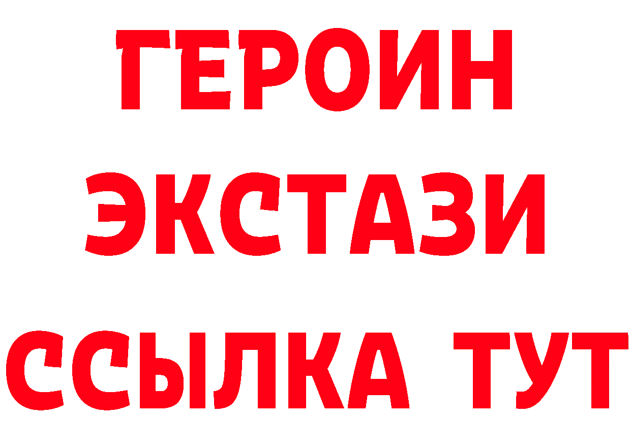 Кетамин VHQ зеркало дарк нет MEGA Белая Калитва